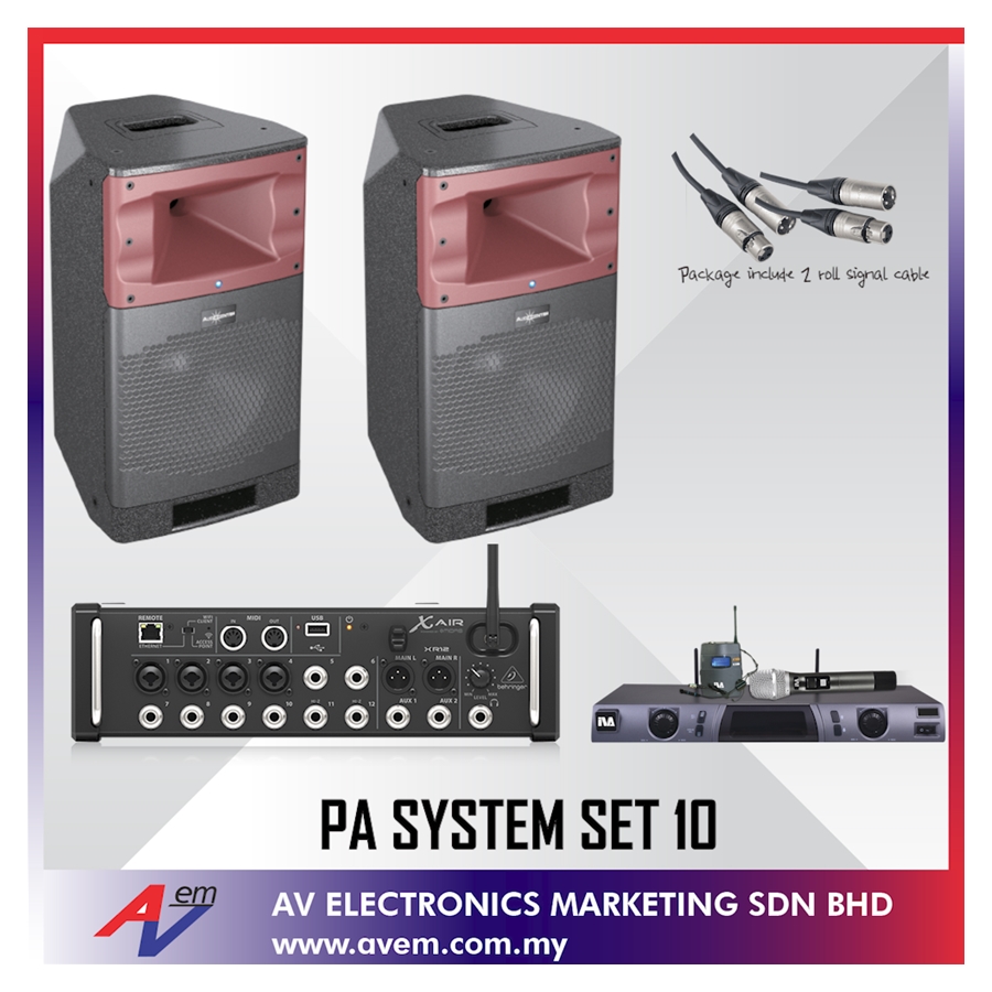 IVA - PA SYSTEM SET 10 (PA System For Mosque, PA System For Gym, PA System For School)